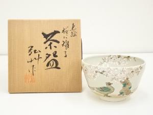 京焼　弘艸造　色絵桜ニ雉子茶碗（共箱）
